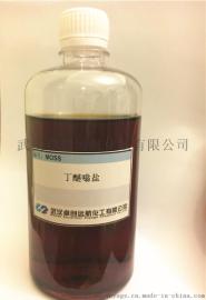 MOSS丁醚嗡盐武汉卓创远航化工