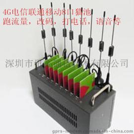 移动猫池8口，LTE改串号猫池营业厅必备猫池