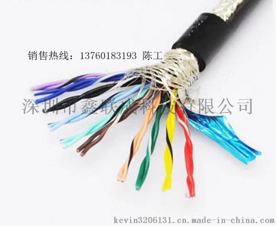 26芯双绞屏蔽线 RVSP13*2*0.3