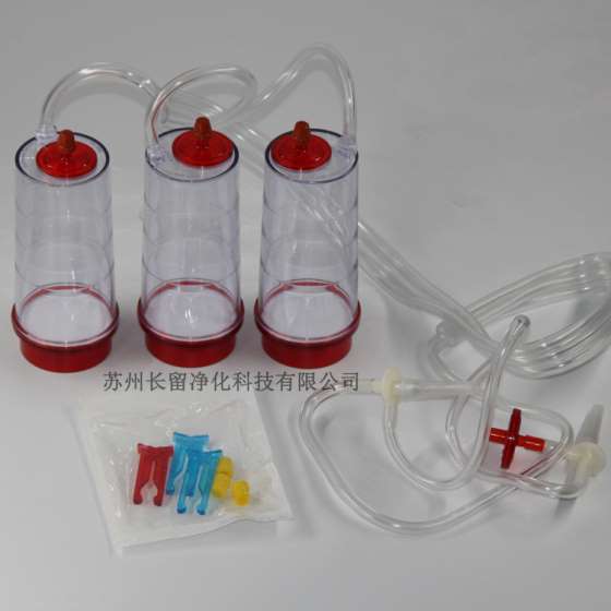 长留净化KSF330一次性全封闭集菌过滤培养器