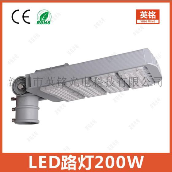200WLED路灯成品 户外高速公路加油站桥梁IP65防水 平板压铸模组50W100W150W250W300W