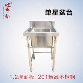 全新商用家用不锈钢水槽池洗碗池XW-58
