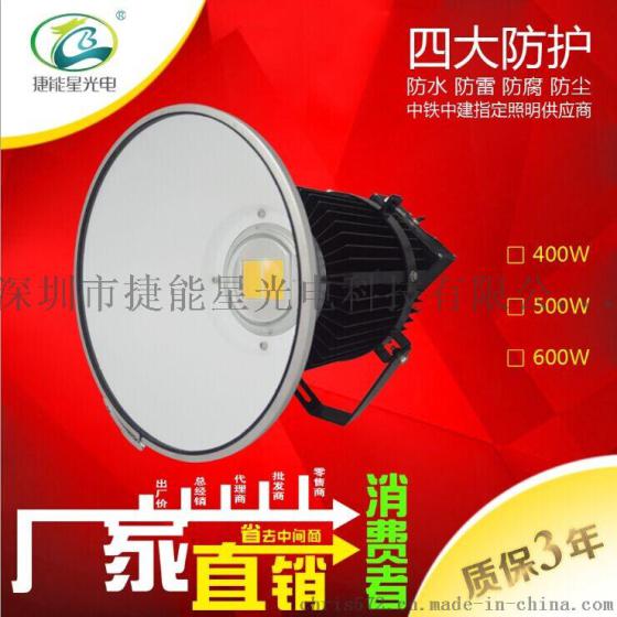 南沙渚碧灯塔建成发光600W捷能星塔吊灯