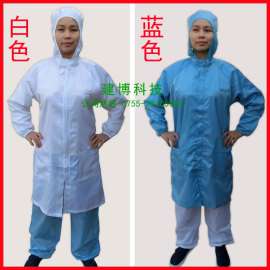 建博批发 防尘服 戴帽 无尘无菌安全卫生大褂