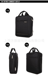 上海手提包袋定制 单肩电脑包商务包设计fz565