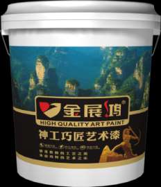 金展鸿水漆时尚个性优质耐污耐候水包水石头漆厂家直销艺术漆