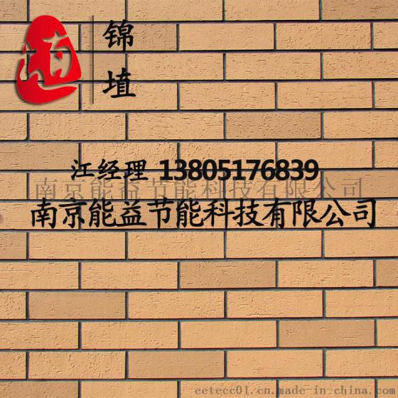 河北软瓷厂家