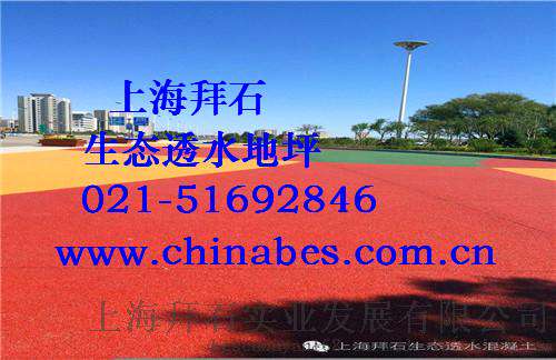 西安  胶粘石透水地坪  生产厂家