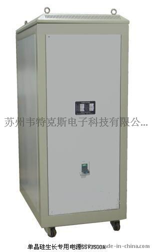 高频加热开关电源，直流加热光纤拉丝电源，15V3500A光纤拉丝加热电源，光纤拉丝直流加热电源