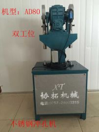 不锈钢防盗网打孔机由协拓自动冲孔机供应，防盗网冲孔机