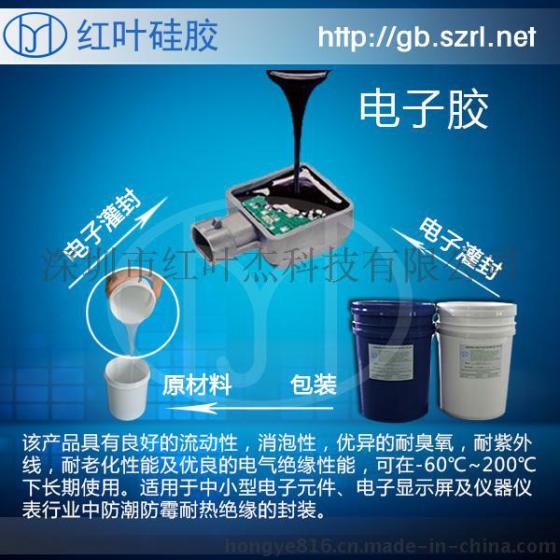 道康宁硅胶/矽利康替代品 (HY-DC527)