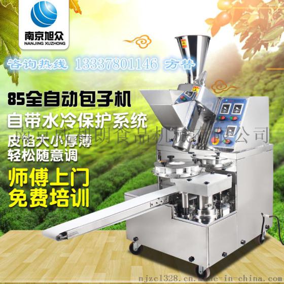 餐厅用的包子机哪里有卖的