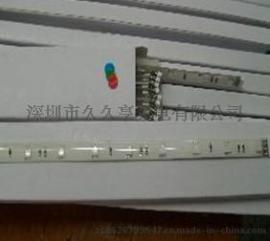 5050LED超亮七彩中网灯 装饰灯 底盘灯 眉灯 30cm/12灯配线