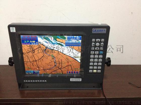 上海埃威AIS-1000-B船用AIS避碰仪GPS导航仪海图一体机