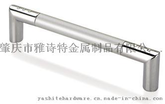 厂家直销 雅诗特YST-DH102家具拉手