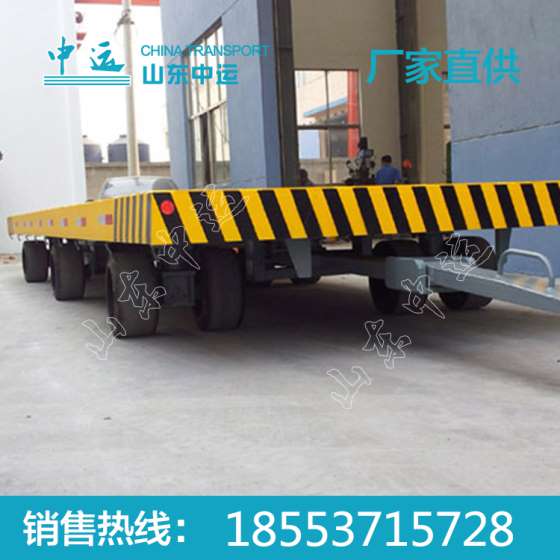 四轮转向重型引牵平板拖车