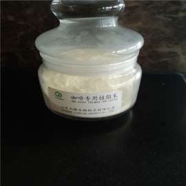 供应凯瑞玛咖啡伴侣 植脂末