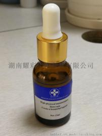 点斑祛斑黄褐斑真皮斑 点遗传性雀斑 点痣膏