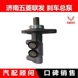 90刹车总泵