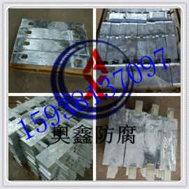 杭州电厂用三元锌合金牺牲阳极防腐