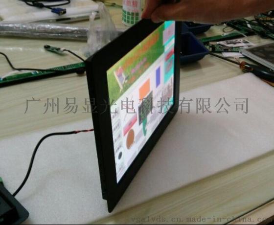 15寸单片机触摸屏，触摸液晶屏15寸，15寸单片机触摸屏开发板，15寸单片机嵌入式触摸屏，15寸单片机显示屏