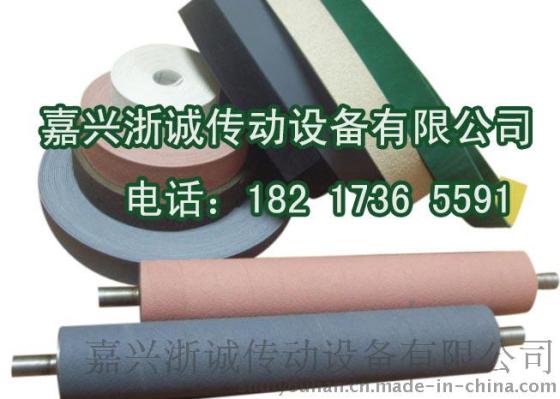 辊筒包胶皮 刺毛皮 糙面皮