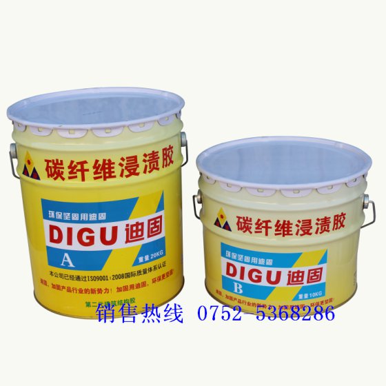 碳纤维浸渍胶建筑加固碳布粘贴配套胶水