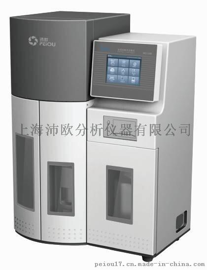 全自动凯氏定氮仪SKD-3000