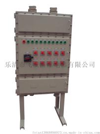防爆远程控制箱