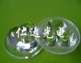 LED透镜模组