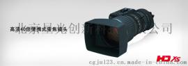 佳能专业镜头hj40x14
