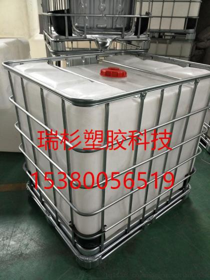 常州瑞杉厂家特价出售叉车桶、1000L方形包装桶