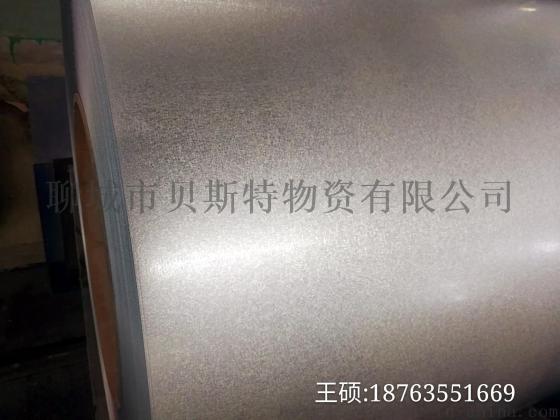 小锌花高锌层耐指纹镀锌卷