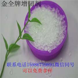 透明PET塑料专用改性增韧剂