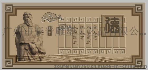 校园浮雕 树脂校园浮雕 玻璃钢孟子人物校园浮雕雕塑定做厂家