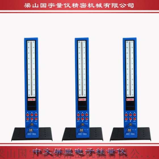 现货供应气电式电子柱测微仪AEC-300型