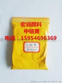 供应无机颜料耐高温中铬黄