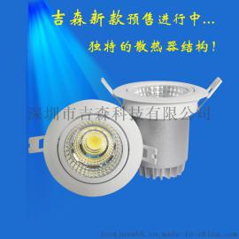 吉森 新款天花灯套件 15W 20W天花灯套件  LED 压铸天花灯套件