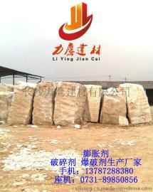 卖南昌开采岩石膨胀剂就来力鹰建材质量优