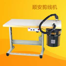 东莞自动剪线机,顺安吸线机,全自动剪线头机