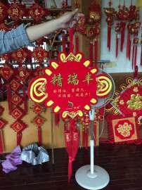 义乌千千结QQ1413-1中国结，
