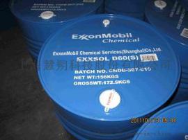 Exxon Mobil Exxsol D60S溶剂