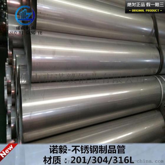 304不锈钢圆管直径325 大口径316不锈钢圆管