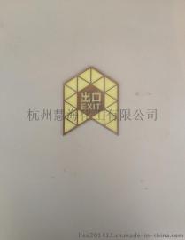 自发光疏散不锈钢标识，地面疏散发光不锈钢指示标志