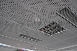 穿孔石膏板生产厂家 无边距