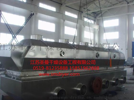 ZLG系列振动流化床干燥机