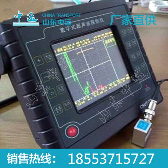 HY-6800型数字式超声波探伤仪