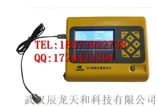 H61冲击回波厚度测试仪