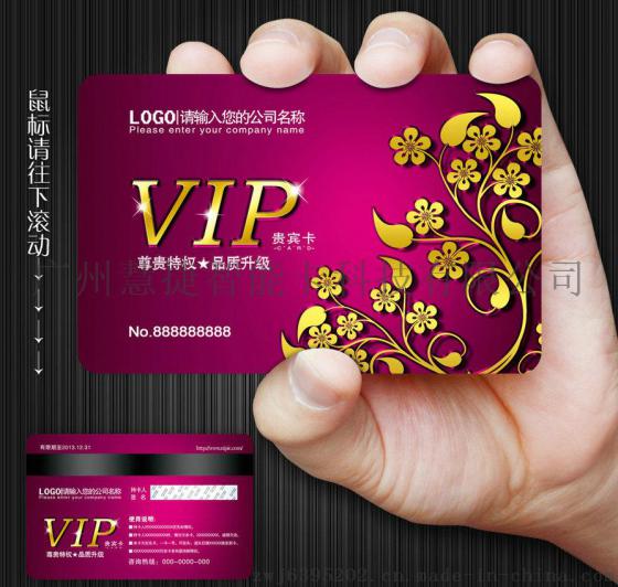 进销存系统，会员系统软件，广州客户积分管理系统