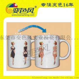感温变色颜料  变色粉  变色材料   专业生产  质量稳定 价格优惠